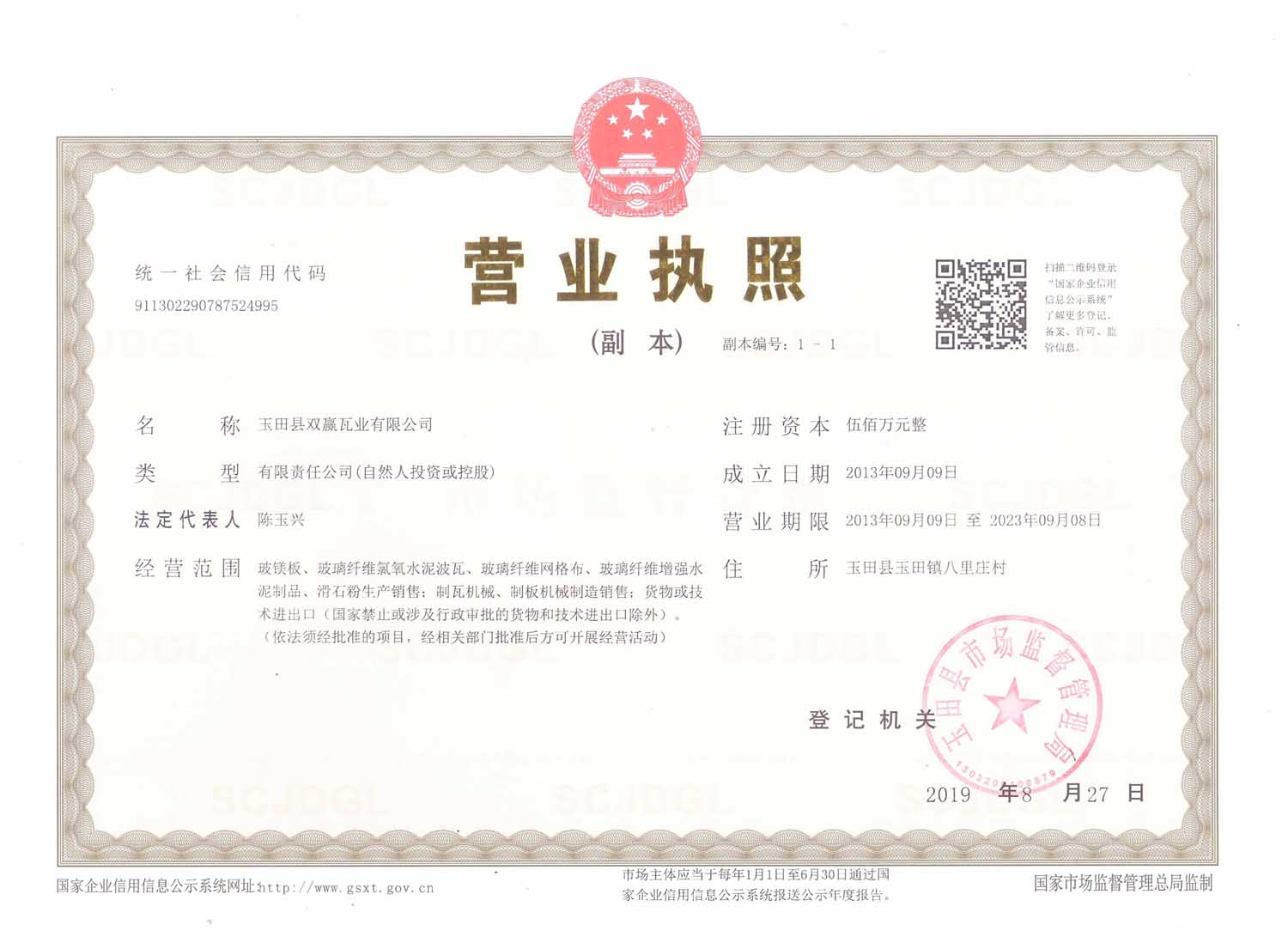 http://www.zzylhc.cn